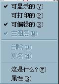 CorelDRAW9高級應用之對象管理（圖層） 武林網 CorelDraw入門教程
