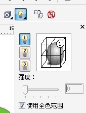 CorelDRAW制作箱體發光字教程,破洛洛