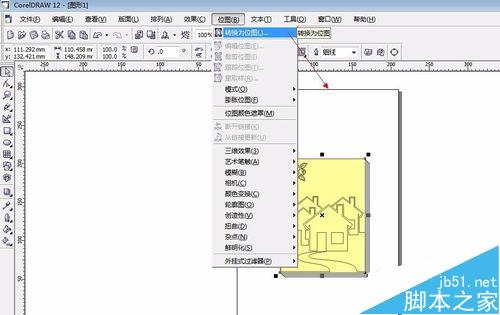 coreldraw如何給書本添加卷頁效果