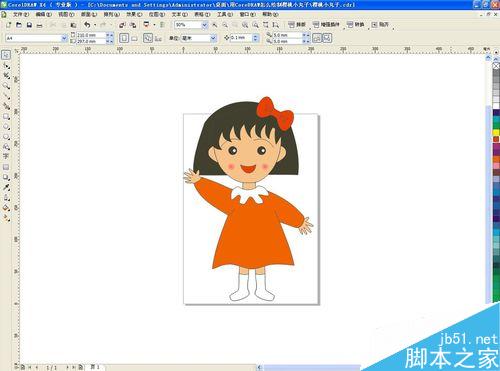 用CorelDRAW怎么繪制櫻桃小丸子（貝塞爾工具）