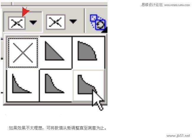 Coreldraw制作美麗的雞心像墜教程,PS教程,思緣教程網