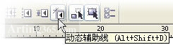 CorelDRAW 12的“捕捉”功能介紹 武林網 CorelDraw入門教程