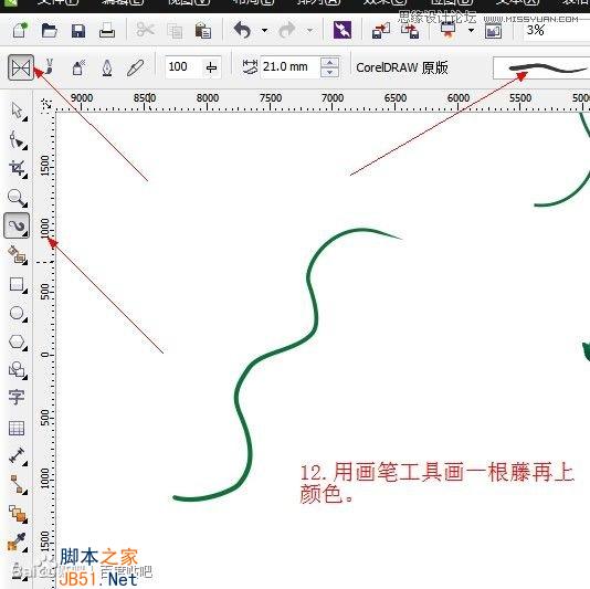 CorelDraw繪制逼真的一串紫葡萄教程