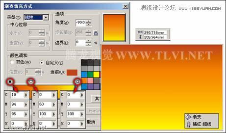 CorelDRAW設計俱樂部宣傳海報,PS教程,思緣教程網