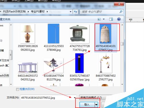 CDR中的貝塞爾工具如何使用
