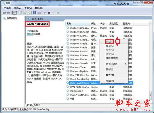 設置路由器無法登陸