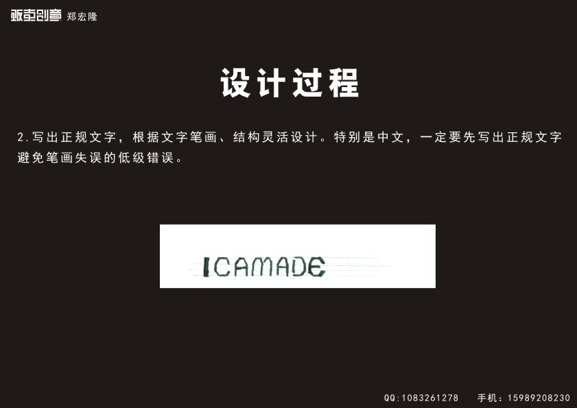CorelDraw簡單大氣標志 武林網 CDR實例教程