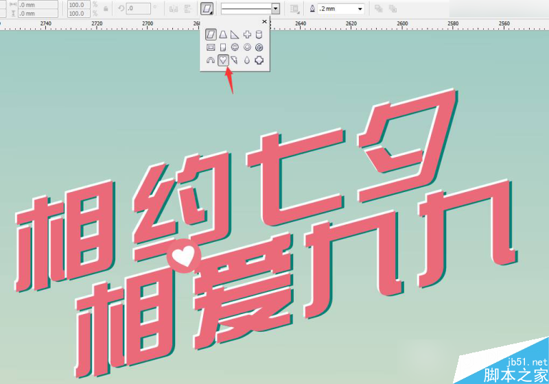 CorelDraw制作七夕情人節活動海報教程,PS教程,思緣教程網