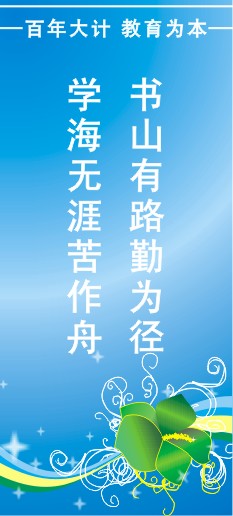 CDR簡單制作掛牌廣告 武林網 CDR實例教程