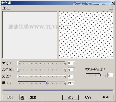 CorelDRAW繪制半調圖案背景前的摩登少女,破洛洛