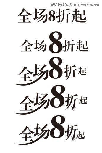 CorelDraw制作周年盛典宣傳海報教程,破洛洛