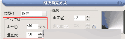 CorelDRAW 12循序漸進-筆刷與色彩填充 武林網 CorelDraw入門教程