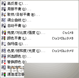 CorelDRAW 12循序漸進-位圖處理 武林網 CorelDraw入門教程