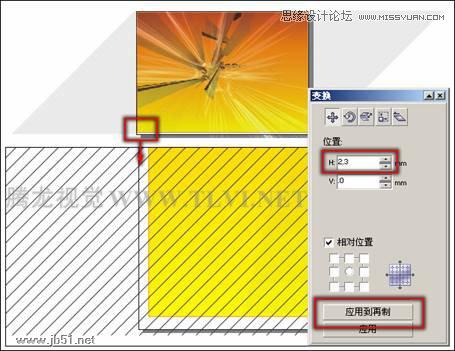 CorelDRAW設計俱樂部宣傳海報,PS教程,思緣教程網