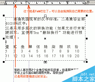 Coreldraw初始設置要項 武林網 CorelDraw入門教程