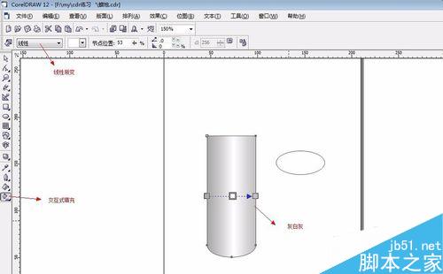 怎么用coreldraw做蠟燭