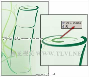 使用CorelDRAW繪圖具有水墨畫效果的《香水廣告》,PS教程,思緣教程網