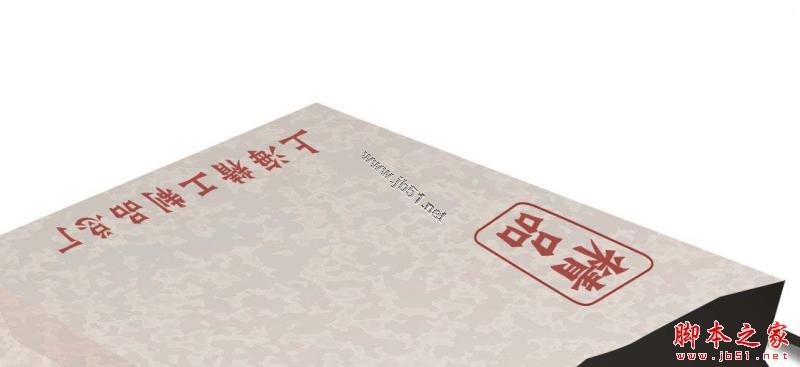 CorelDraw繪制立體包裝盒教程,CDR教程