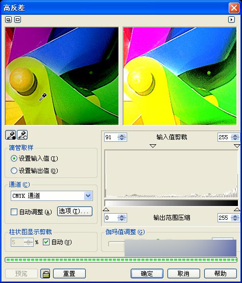 CorelDRAW 12循序漸進-位圖處理 武林網 CorelDraw入門教程