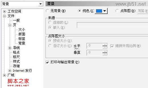 CorelDRAW繪制逼真氣泡泡