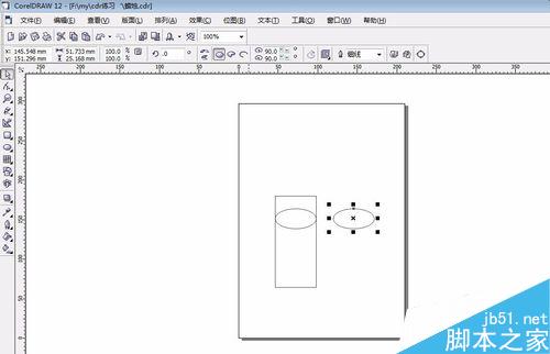 怎么用coreldraw做蠟燭