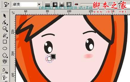 CorelDRAW插畫實例剖析：我的卡通女友(3)