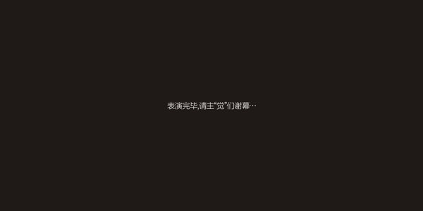CDR制作鉆石車胎標志教程 武林網 CDR實例教程