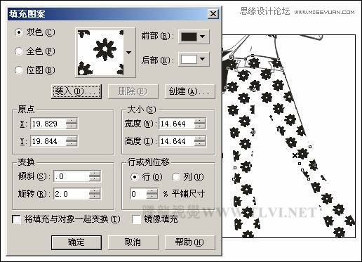 CorelDRAW繪制半調圖案背景前的摩登少女,破洛洛