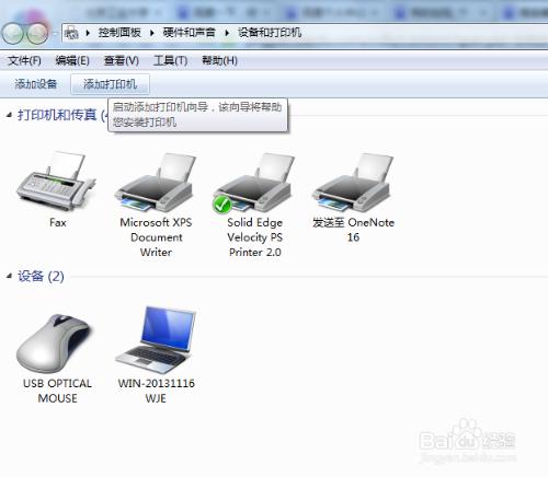 ix6880怎么設置無線