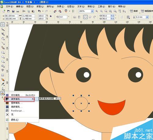 用CorelDRAW怎么繪制櫻桃小丸子（貝塞爾工具）