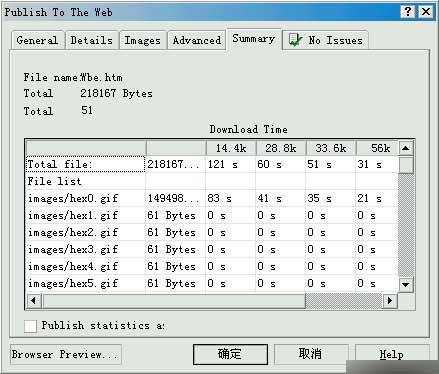 實例接觸CorelDRAW 10 新功能 武林網 CorelDraw入門教程