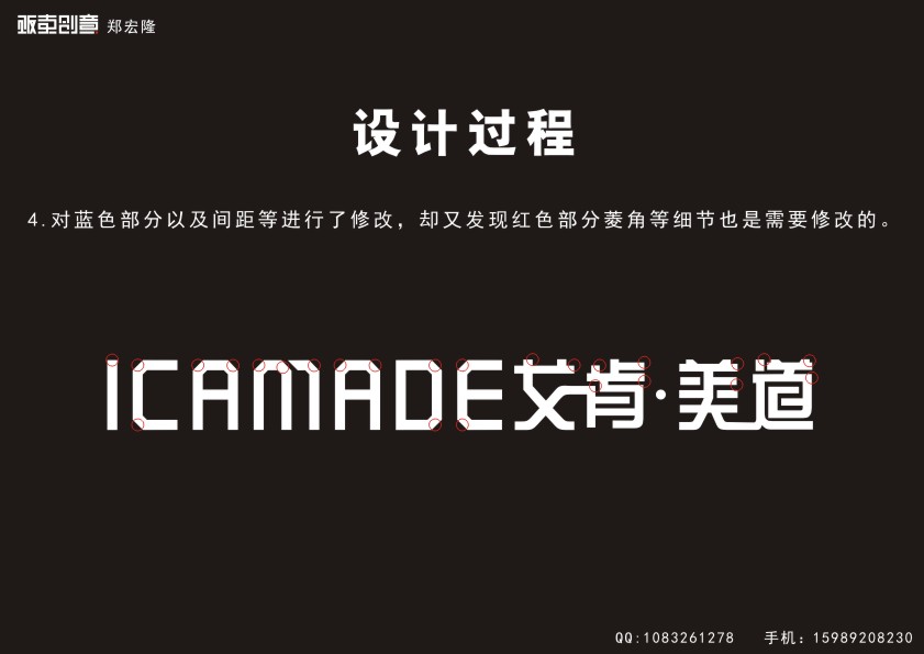 CorelDraw簡單大氣標志 武林網 CDR實例教程