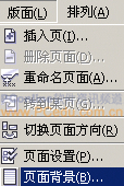 CDR繪制雨傘教程 武林網 CDR實例教程