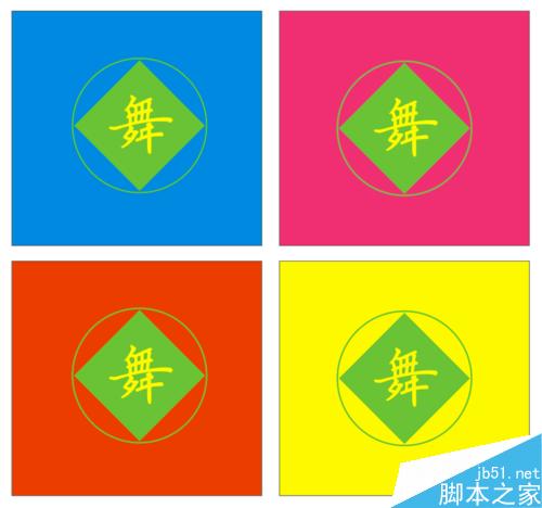 CorelDraw（CDR）如何導出png透明背景圖片