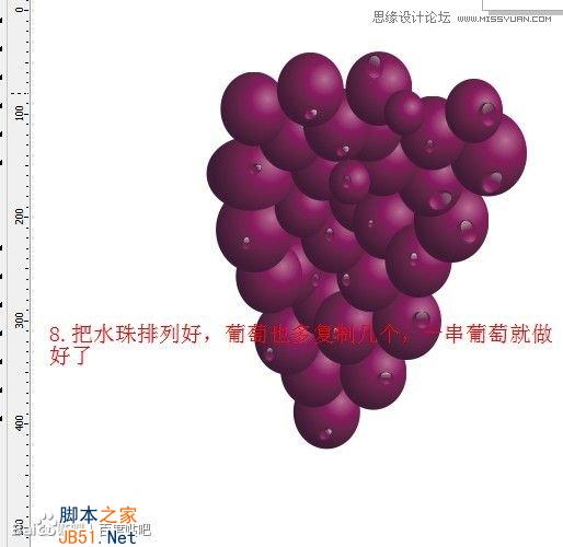 CorelDraw繪制逼真的一串紫葡萄教程