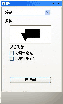CorelDRAW 12循序漸進-對象的群組與造型 武林網 CorelDraw入門教程