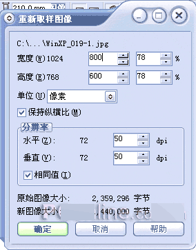 CorelDRAW 12循序漸進-基礎操作 武林網 CorelDraw入門教程