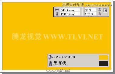 CorelDRAW設計環保宣傳海報教程,PS教程,思緣教程網
