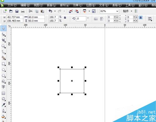 CDR入門教程如何制作四葉草