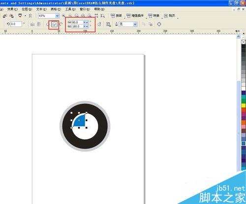 用CorelDRAW怎么制作寶馬標志