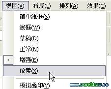 CorelDRAW X5新功能總結介紹,破洛洛