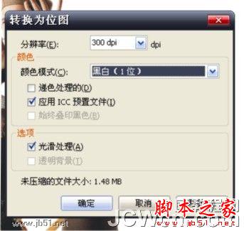 CorelDRAW教程：將人物照片轉成矢量插畫路徑_中國教程網