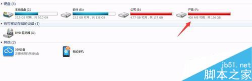 CDR文件無法保存怎么辦