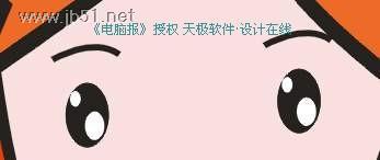 CorelDRAW插畫實例剖析：我的卡通女友(3)