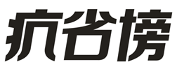 CorelDraw制作淘寶宣傳促銷海報教程,PS教程,思緣教程網