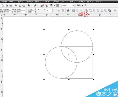 CDR入門教程如何制作四葉草
