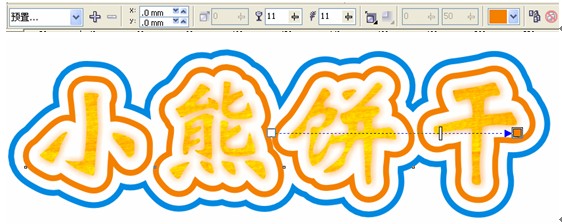 CDR制作卡通文字 武林網 CDR實例教程