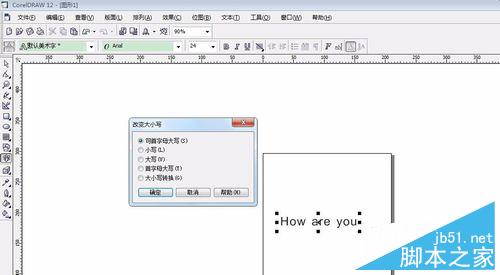 怎么用coreldraw對字體進行排版