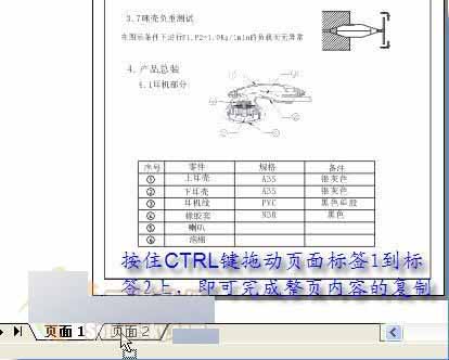 CorelDRAW 12新增功能使用手冊 武林網 CorelDraw入門教程