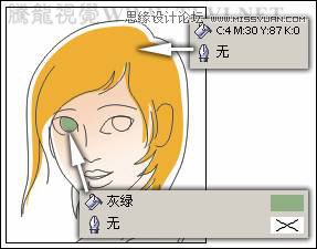 CorelDRAW繪制卡通插畫美女教程清晨的陽光,破洛洛